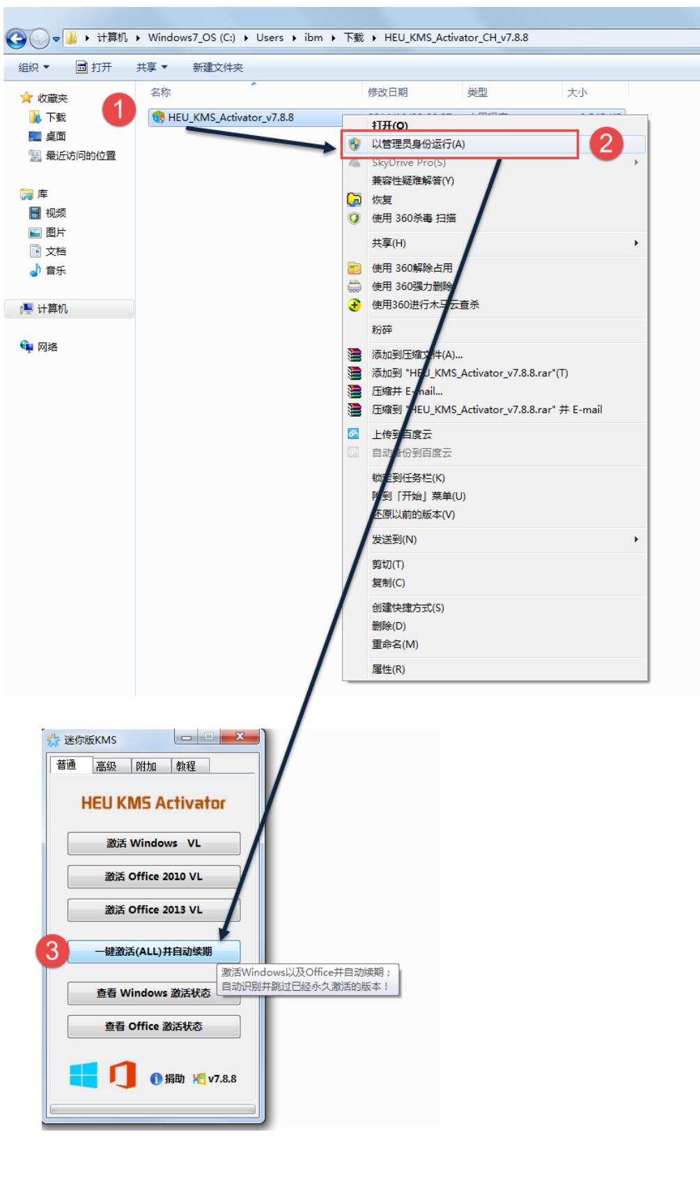 QQ截图20231012193645.jpg